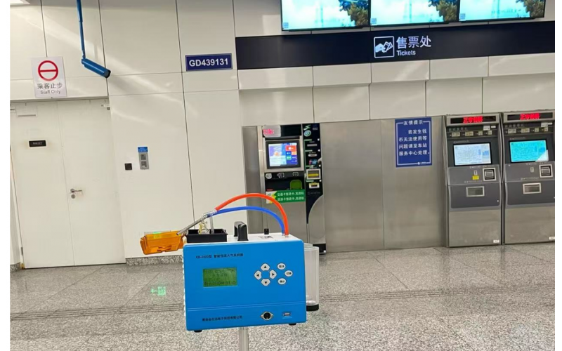 車站公共場所衛(wèi)生檢測